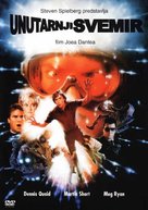 Innerspace - Croatian Movie Cover (xs thumbnail)