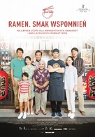 Ramen Teh - Polish Movie Poster (xs thumbnail)