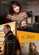 Doubles vies - South Korean Movie Poster (xs thumbnail)