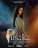 Pusaka - Malaysian Movie Poster (xs thumbnail)