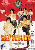 Mai ming xiao zi - German DVD movie cover (xs thumbnail)