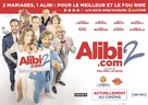 Alibi.com 2 - French Movie Poster (xs thumbnail)