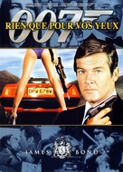 For Your Eyes Only - French DVD movie cover (xs thumbnail)