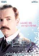 Miss Potter - South Korean poster (xs thumbnail)