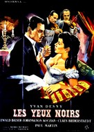 Petersburger N&auml;chte - French Movie Poster (xs thumbnail)