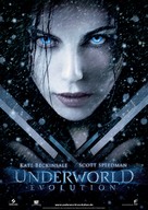 Underworld: Evolution - German Movie Poster (xs thumbnail)