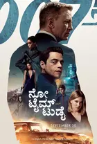 No Time to Die Poster