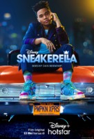 Sneakerella - Indonesian Movie Poster (xs thumbnail)