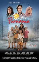 Rindu purnama - Indonesian Movie Poster (xs thumbnail)