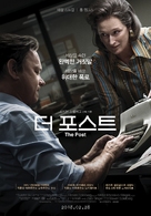 The Post - South Korean Movie Poster (xs thumbnail)
