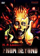 From Beyond - German DVD movie cover (xs thumbnail)