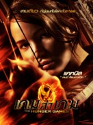 The Hunger Games - Thai Movie Poster (xs thumbnail)