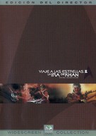 Star Trek: The Wrath Of Khan - Mexican Movie Cover (xs thumbnail)