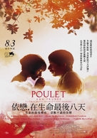 Poulet aux prunes - Taiwanese Movie Poster (xs thumbnail)