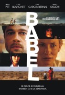 Babel - Argentinian DVD movie cover (xs thumbnail)