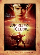 Spirited Killer - Movie Cover (xs thumbnail)
