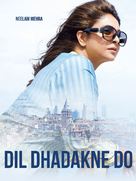 Dil Dhadakne Do - Indian Movie Poster (xs thumbnail)