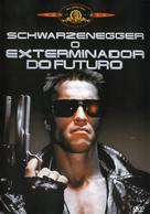 The Terminator - Brazilian Movie Cover (xs thumbnail)