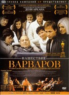 Invasions barbares, Les - Russian DVD movie cover (xs thumbnail)