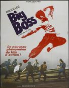 Tang shan da xiong - French Movie Poster (xs thumbnail)