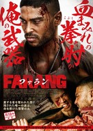 Farang - Japanese Movie Poster (xs thumbnail)