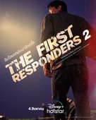 &quot;The First Responders&quot; - Thai Movie Poster (xs thumbnail)