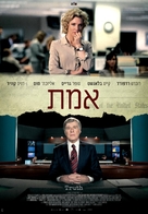 Truth - Israeli Movie Poster (xs thumbnail)