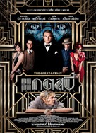 The Great Gatsby - Thai Movie Poster (xs thumbnail)