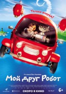 Robbi, Tobbi und das Fliewat&uuml;&uuml;t - Russian Movie Poster (xs thumbnail)