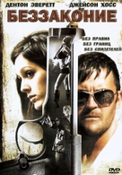 The Lawless - Russian DVD movie cover (xs thumbnail)