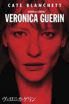 Veronica Guerin - Japanese DVD movie cover (xs thumbnail)