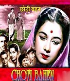 Chhoti Bahen - Indian Movie Cover (xs thumbnail)