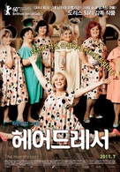 Die Friseuse - South Korean Movie Poster (xs thumbnail)
