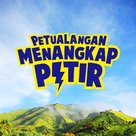 Petualangan Menangkap Petir - Indonesian Logo (xs thumbnail)