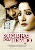 Schatten der Zeit - Spanish Movie Poster (xs thumbnail)