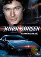 &quot;Knight Rider&quot; - Turkish DVD movie cover (xs thumbnail)