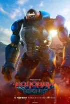 Masters of the Universe Poster