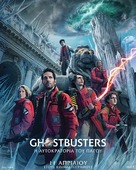 Ghostbusters: Frozen Empire - Greek Movie Poster (xs thumbnail)