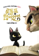 Rudorufu to ippai attena - South Korean Movie Poster (xs thumbnail)