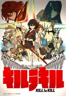 &quot;Kill La Kill&quot; - Japanese Movie Poster (xs thumbnail)