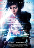 Ghost in the Shell - Estonian Movie Poster (xs thumbnail)