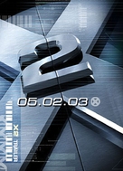 X2 - poster (xs thumbnail)