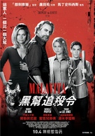 The Family - Taiwanese Movie Poster (xs thumbnail)