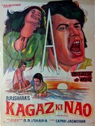 Kaagaz Ki Nao - Indian Movie Poster (xs thumbnail)