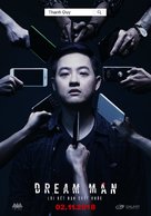 Dream Man - Vietnamese Movie Poster (xs thumbnail)