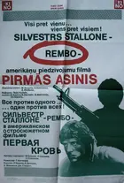 First Blood Poster
