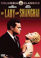 The Lady from Shanghai - British DVD movie cover (xs thumbnail)