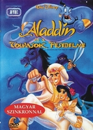 Aladdin And The King Of Thieves - Hungarian DVD movie cover (xs thumbnail)