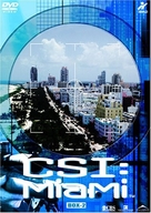 &quot;CSI: Miami&quot; - Japanese DVD movie cover (xs thumbnail)