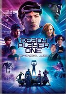 Ready Player One - Spanish DVD movie cover (xs thumbnail)